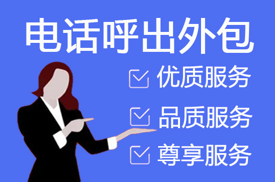 沈阳售前客服外包