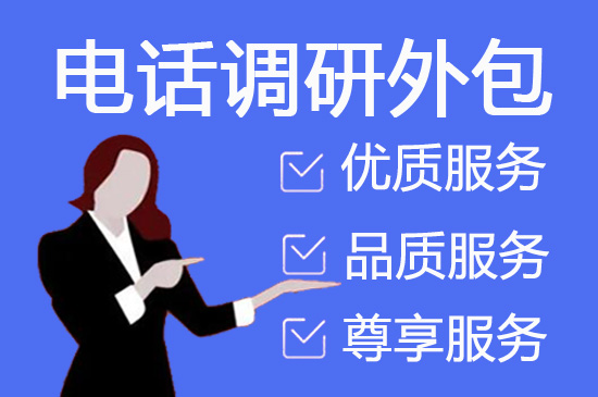 沈阳固话代接