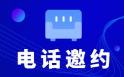 沈阳裸坐席外包
